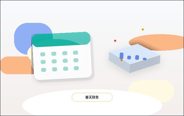 在肇庆注册公司需要哪些材料｜流程节点如何把握？配图