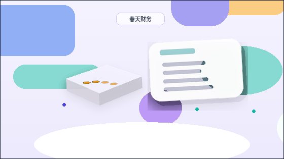 在承德开公司前要想清楚的几件事：注册流程与合规要点