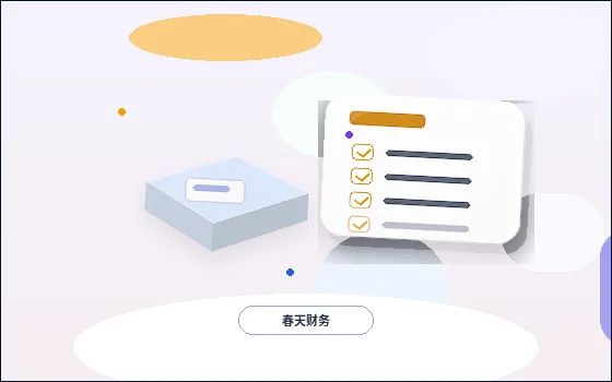 遵义公司注销｜哪些情况不能办？完整步骤与风险自查