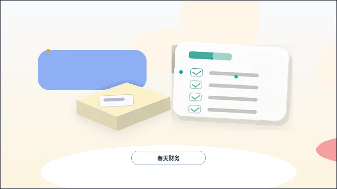 文山公司注销｜税务环节有哪些常见退回原因？