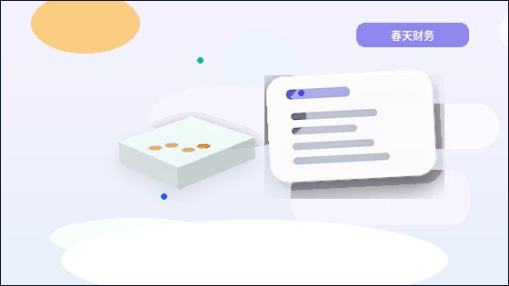 白山小微企业办理公司变更｜哪些材料容易因不合规被退回？