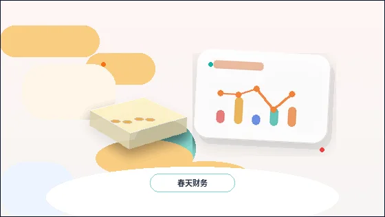 温州注册公司需要准备哪些材料|流程中有哪些关键节点?配图
