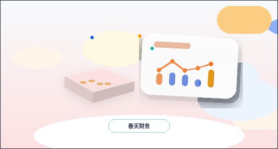 在普洱选择代理记账服务｜需要准备哪些资料和注意哪些风险？
