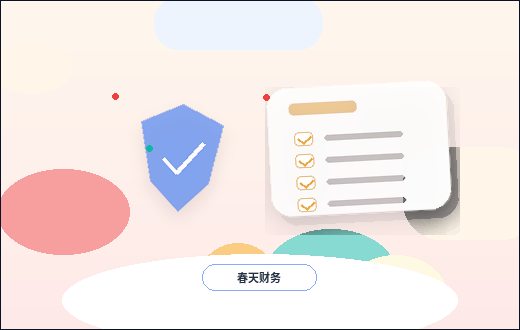 在兰州办理公司注销｜需要准备哪些材料、注意哪些风险？配图
