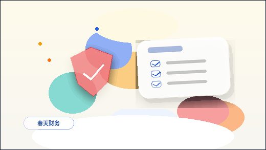 在六盘水办理公司变更｜需要准备哪些材料与注意哪些风险节点？