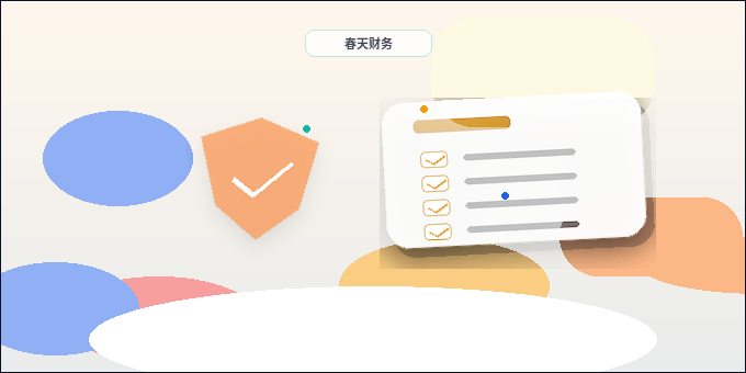 在安顺注册公司｜需要满足哪些条件并准备什么材料？配图