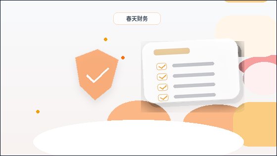 金华金东区小微企业税务筹划|如何确保合规不踩雷?配图