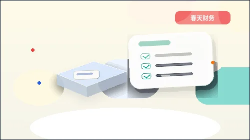 阳泉矿区小微企业如何做税务筹划？关键口径与合规边界是什么？