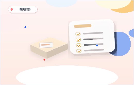 资质代办申报材料为何总被退回？核查要点与应对策略