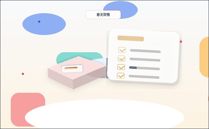 湖州小微企业年报填报｜数据口径不一致怎么办？｜公司年报