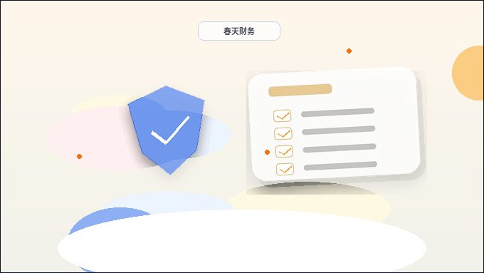 在延安安塞区注册公司|需要准备哪些材料?流程中哪些环节容易出错?配图