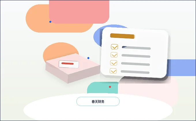 杭州拱墅区高新技术企业注册：政策扶持与资源整合