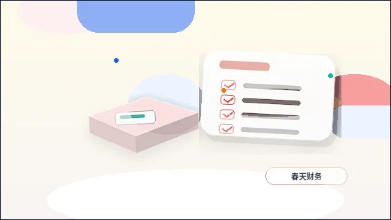 景德镇小微企业办理资质代办｜如何避免材料被退回？