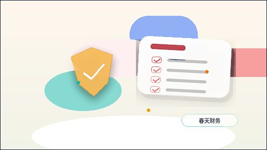 杭州滨江区公司注销｜具体要跑哪些部门、准备哪些材料？配图