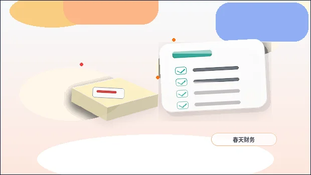 阿勒泰公司变更时｜哪些关键环节容易导致材料被退回？