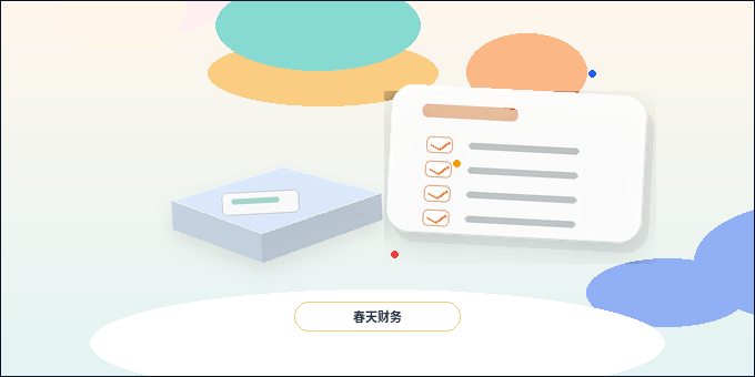 唐山玉田县制造企业代理记账｜需要准备哪些资料和注意哪些风险？