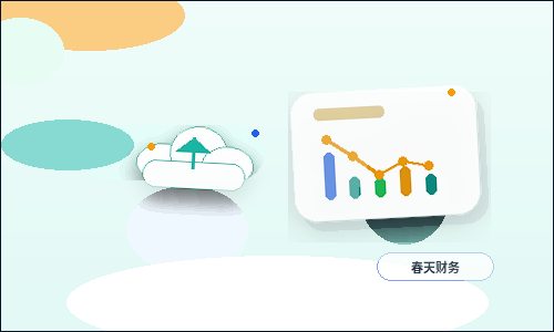 在成都办理公司注销｜哪些情况会卡在税务环节？