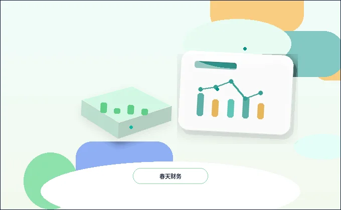 湘西小微企业年报怎么填？数据来源与填报步骤详解｜公司年报配图