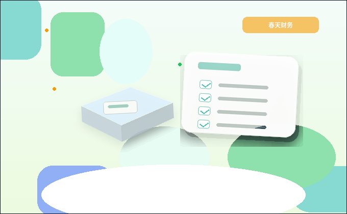 在湖州办理公司注销｜需要先自查哪些条件？材料与步骤清单是什么？配图