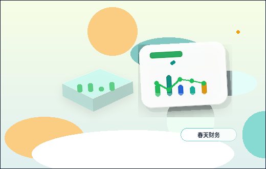 新乡小微企业代理记账|需要准备哪些资料?流程与风险点有哪些?配图