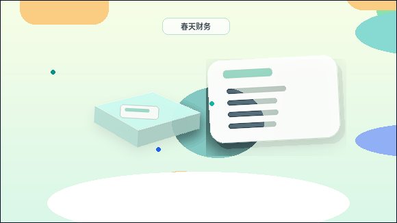 在张家界注册公司｜如何选择类型与规避常见驳回风险？