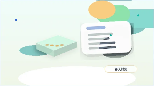 文山企业办理代理记账｜需要准备哪些资料和注意哪些风险？配图