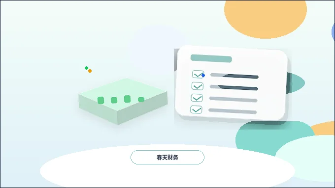 在承德做税务筹划｜小微企业需要准备哪些材料与步骤？配图