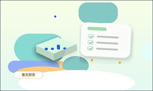 怒江小微企业找代理记账｜需要准备哪些资料？如何避免税务风险？