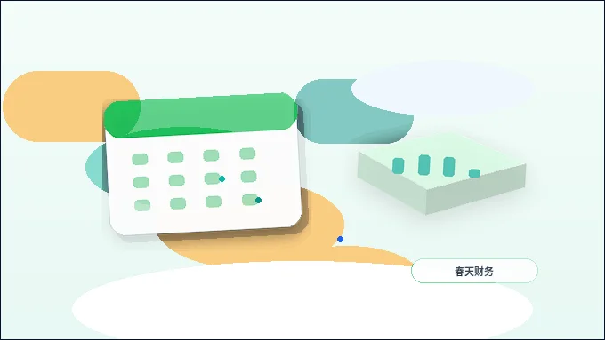 在东营注册公司｜需要准备哪些材料并注意哪些合规风险？配图