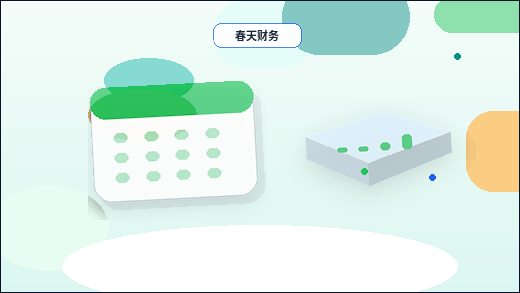 在周口办理公司注销｜需要满足哪些条件才能启动？
