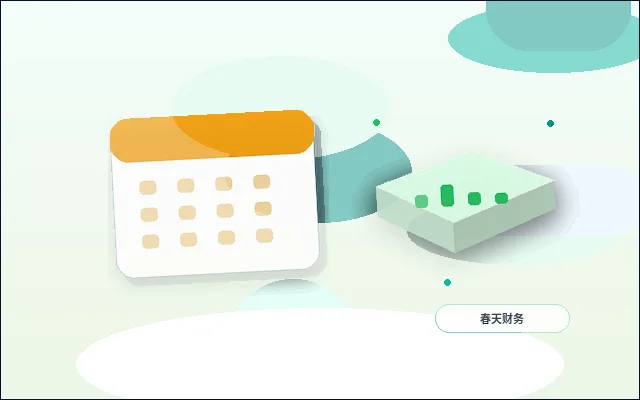 帮助玉树企业合规退出市企业服务办理要点与材料清单配图