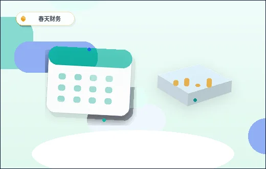 新乡小微企业代理记账｜哪些资料必须提前准备？