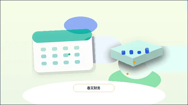 孝感小微企业做税务筹划|需要准备哪些材料与注意哪些关键节点?配图