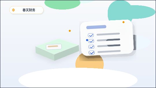 通化小微企业年报填报｜如何避免常见错误与经营异常？｜公司年报