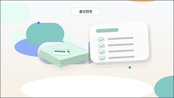 乐山小微企业如何选择代理记账服务？关键资料与合规口径解析配图