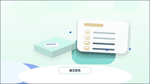 北京通州区公司变更｜哪些事项必须同步更新税务与银行？配图