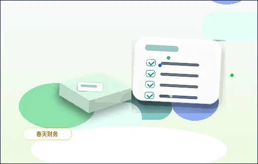 成都龙泉驿区企业如何选择代理记账服务？关键考量点与流程解析