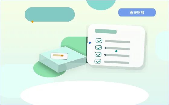 肇庆公司注销前｜如何判断能否办理及关键步骤对照？配图