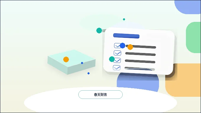 在营口老边区注册公司｜材料清单与流程节点如何准备才能避免驳回？配图