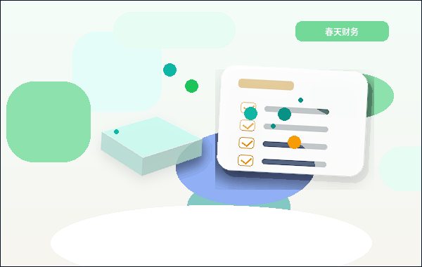 丽江华坪县小微企业选择代理记账｜需关注哪些合规风险与资料交接要点？