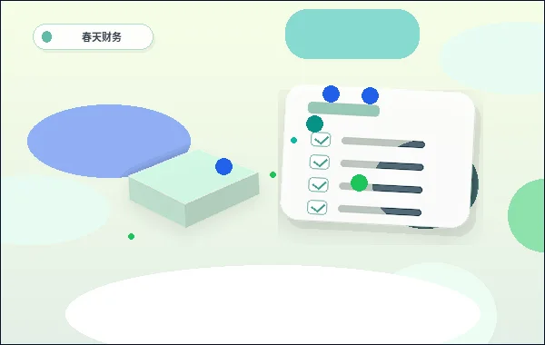 白山企业办理资质代办｜需要准备哪些材料清单与核查要点？配图
