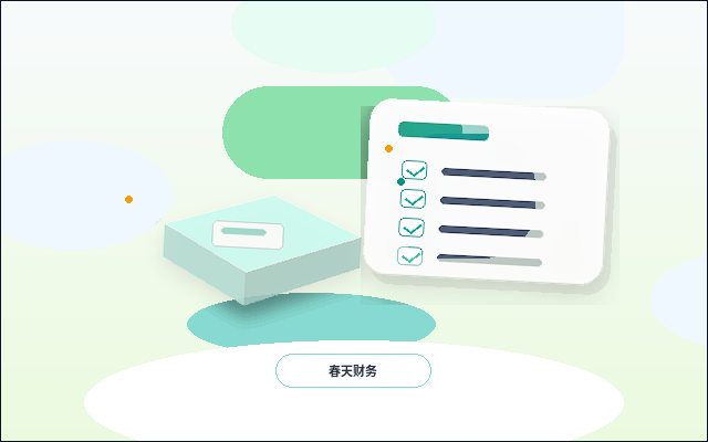新乡小微企业如何选择代理记账服务？关键步骤与风险自查指南配图