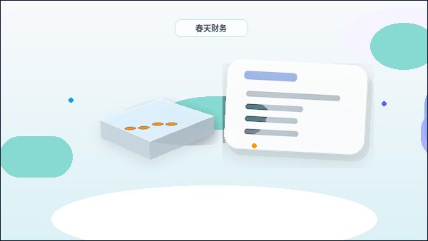 在成都蒲江县注册公司｜需要准备哪些材料与注意哪些关键节点？