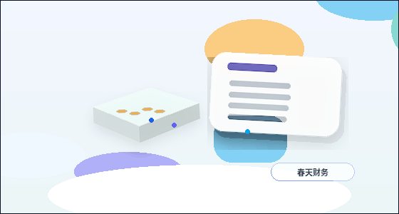 在昆明做税务筹划｜如何确保方案既有效又合规？