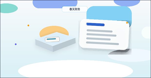 广州越秀区企业如何选择代理记账服务？关键考量点与流程详解
