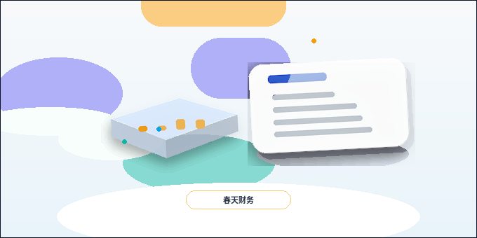 新乡公司注销前｜如何自查是否符合条件并避免税务风险？配图