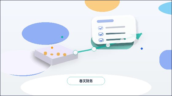 湛江坡头区公司注销|清算流程与税务核查要点有哪些?配图