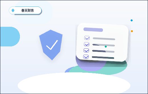 日照企业办理代理记账｜需要准备哪些材料与对接流程？