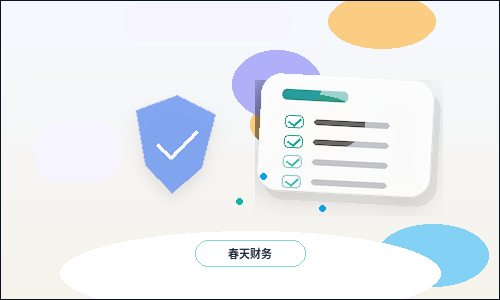 柳州｜融水苗族自治县小微企业选择代理记账｜需要准备哪些材料及注意哪些风险？