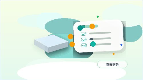 在呼和浩特做税务筹划｜如何避免踩到合规红线？